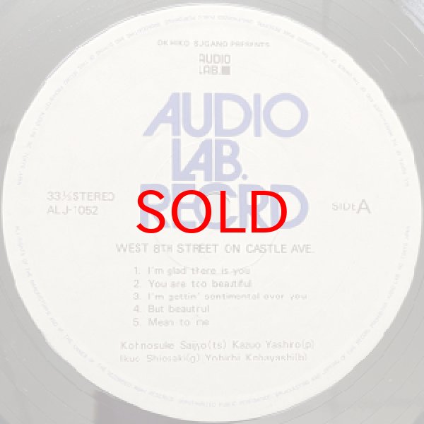 画像2: KOHNOSUKE SAIJOH -  WEST 8TH STREET ON CASTLE AVE (2)