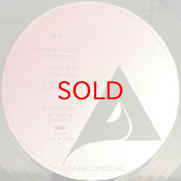 画像2: CASIOPEA -  SUPER FLIGHT (2)