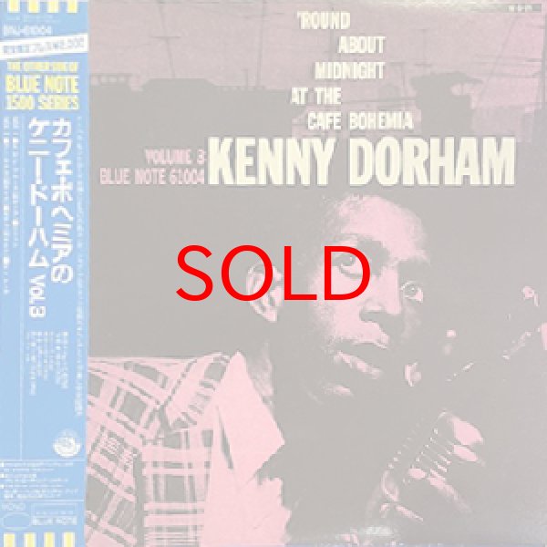 画像1: KENNY DORHAM -  ROUND ABOUT MIDNIGHT AT THE CAFE BOHEMIA VOL.3 (1)