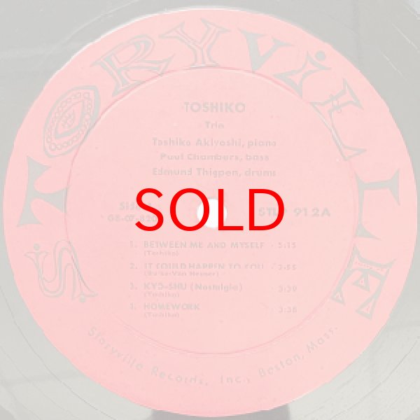 画像2: TOSHIKO AKIYOSHI -  THE TOSHIKO TRIO (2)