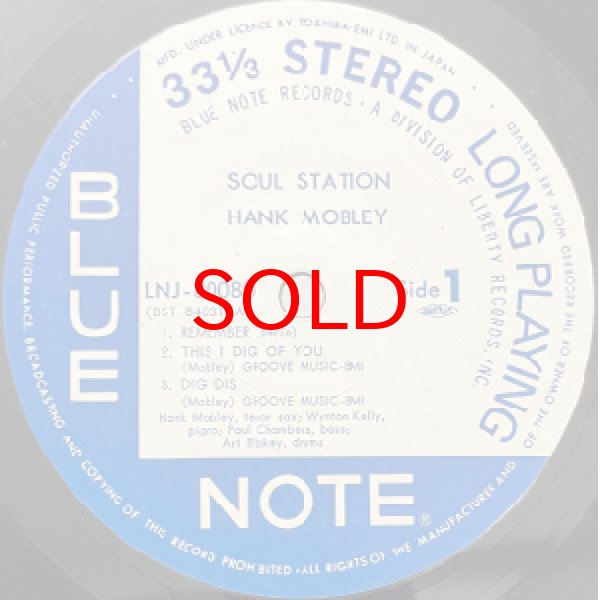 画像2: HANK MOBLEY -  SOUL STATION (2)
