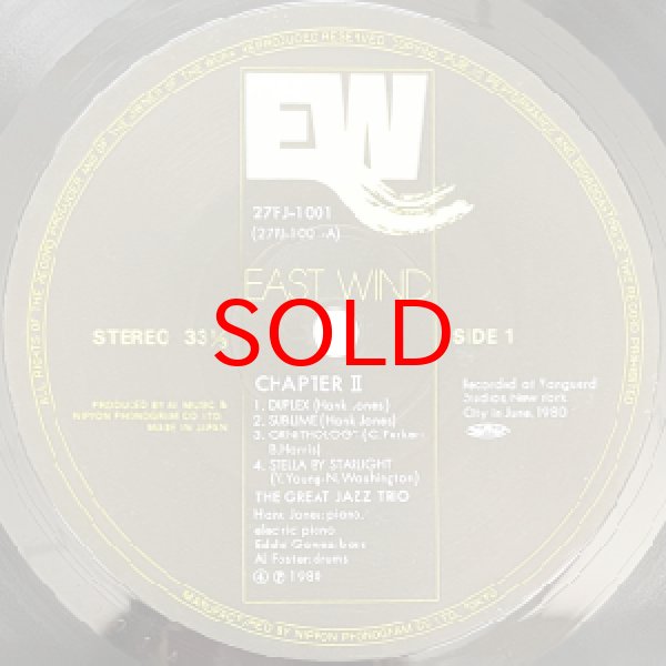 画像2: GREAT JAZZ TRIO ( HANK JONES ) -  CHAPTER II (2)