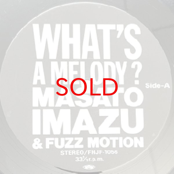 画像2: MASATO IMAZU -  WHAT'S A MELODY ? (2)