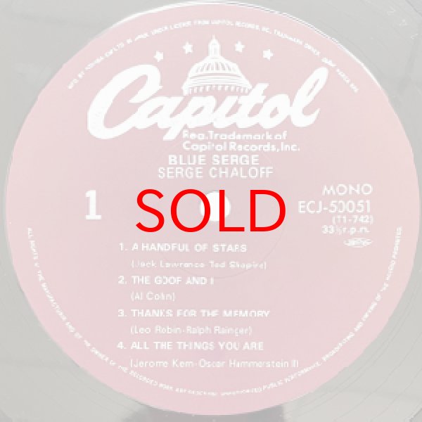 画像2: SERGE CHALOFF -  BLUE SERGE (2)