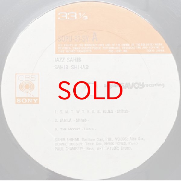 画像2: SAHIB SHIHAB -  JAZZ SAHIB (2)
