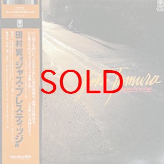 R-Z - Jazz Records seeed