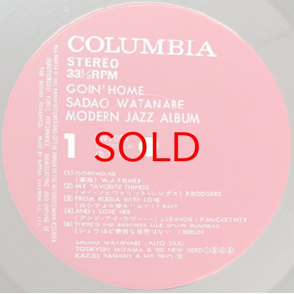 画像2: SADAO WATANABE -  GOIN' HOME (2)
