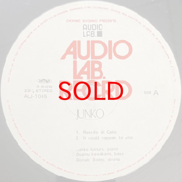 画像2: JUNKO KIMURA -  JUNKO (2)