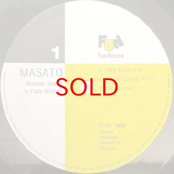 画像2: MASATO IMAZU -  MASATO (2)