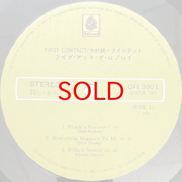 画像2: SEIICHI NAKAMURA QUINTET -  FIRST CONTACT (2)