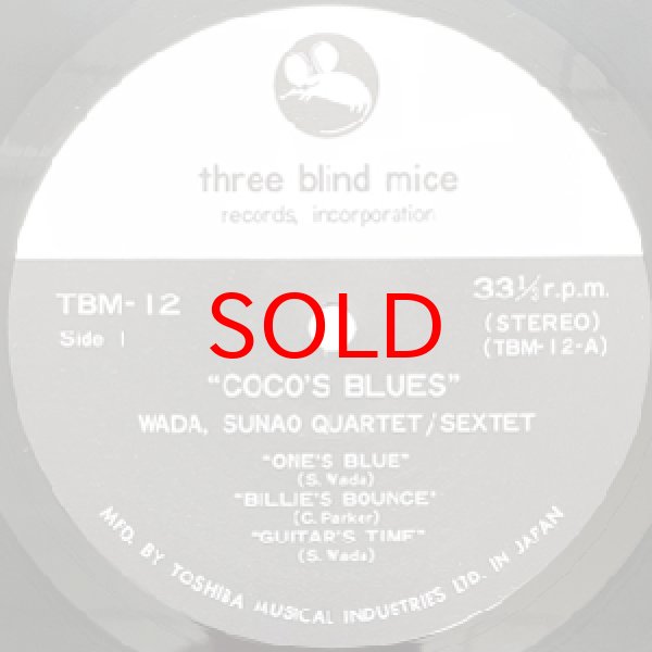 画像2: SUNAO WADA QUARTET / SEXTET -  COCO'S BLUES (2)