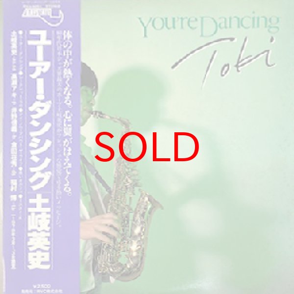 画像1: HIDEFUMI TOKI -  YOU'RE DANCING (1)