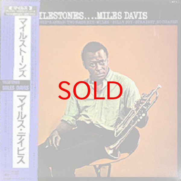 画像1: MILES DAVIS -  MILESTONES (1)