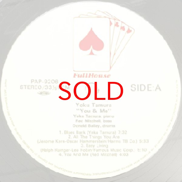 画像2: YOKU TAMURA -  YOU AND ME (2)