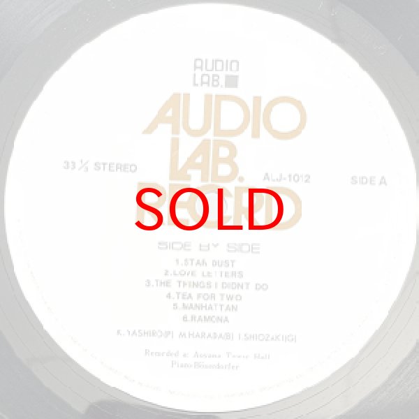 画像2: KAZUO YASHIRO -  SIDE BY SIDE (2)