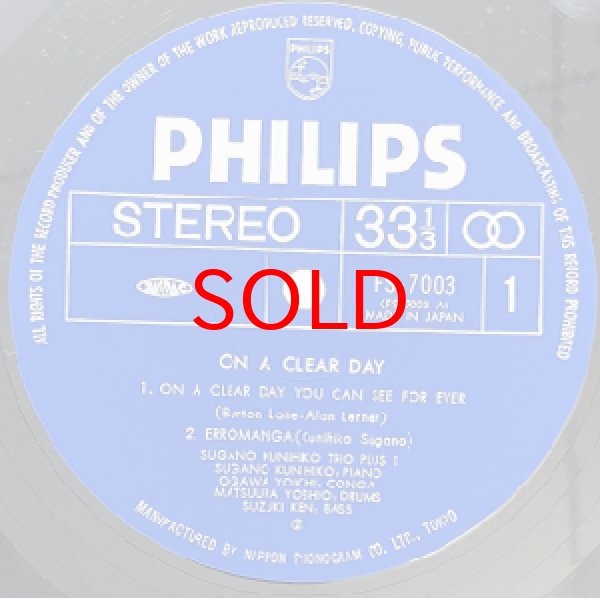 画像2: KUNIHIKO SUGANO TRIO +1 -  ON A CLEAR DAY LIVE AT VAN99 HALL (2)