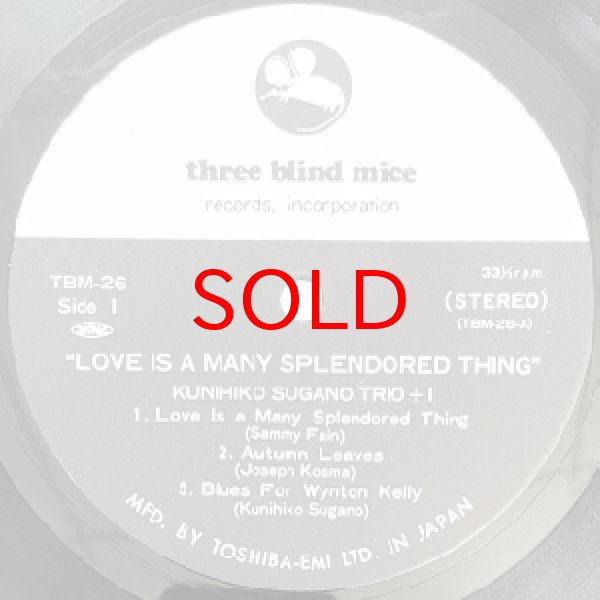 画像2: KUNIHIKO SUGANO TRIO + 1 -  LOVE IS A MANY SPLENDORED THING (2)