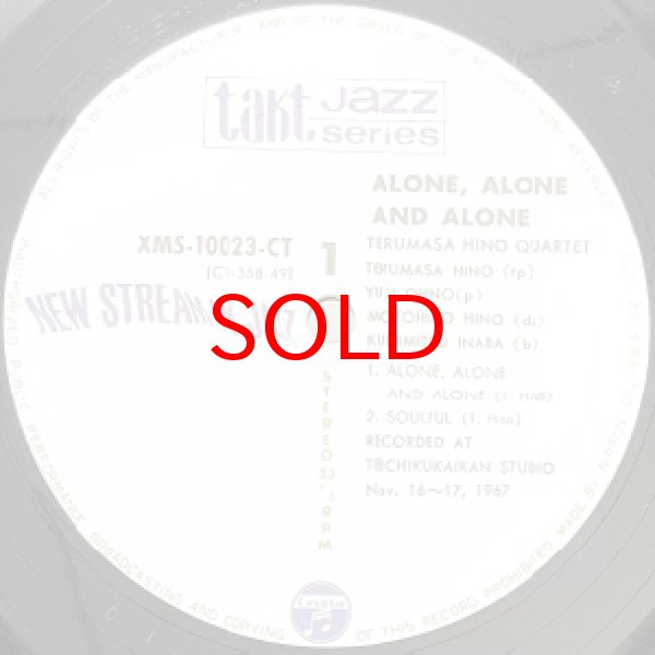 画像2: TERUMASA HINO QUARTET -  ALONE,ALONE AND ALONE (2)
