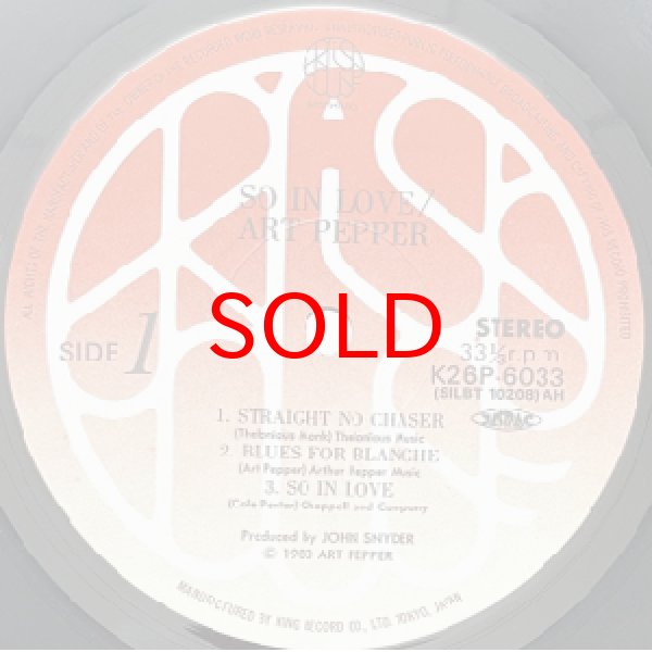 画像2: ART PEPPER -  SO IN LOVE (2)