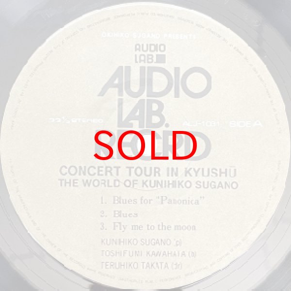 画像2: KUNIHIKO SUGANO -  CONCERT TOUR IN KYUSHU (2)