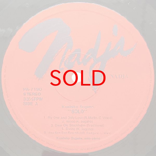 画像2: KUNIHIKO SUGANO -  SOLO (2)