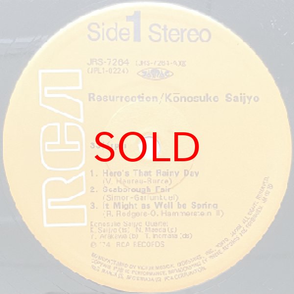 画像2: KONOSUKE SAIJYO -  RESURRECTION (2)