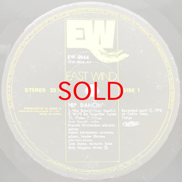 画像2: ISAO SUZUKI -  HIP DANCIN' (2)