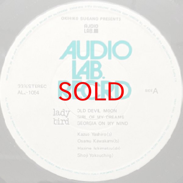 画像2: KAZUO YASHIRO -  LADY BIRD (2)