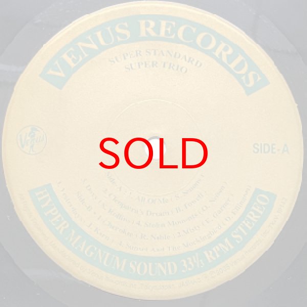 画像2: SUPER TRIO ( KENNY BARRON ) -  SUPER STANDARD (2)