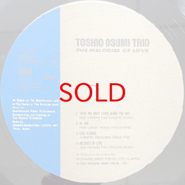 画像2: TOSHIO OHSUMI TRIO -  THE MELODIES OF LOVE (2)