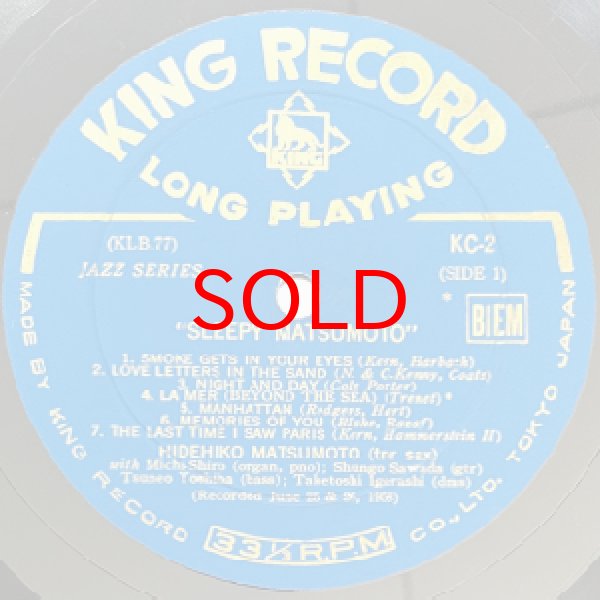 画像2: HIDEHIKO MATSUMOTO -  SLEEPY MATSUMOTO (2)