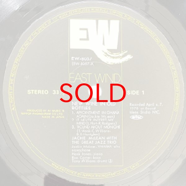 画像2: JACKIE McLEAN WITH GREAT JAZZ TRIO -  NEW WINE IN OLD BOTTLES (2)