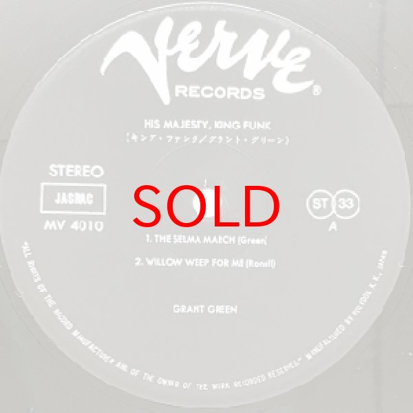 画像2: GRANT GREEN -  HIS MAJESTY KING FUNK (2)