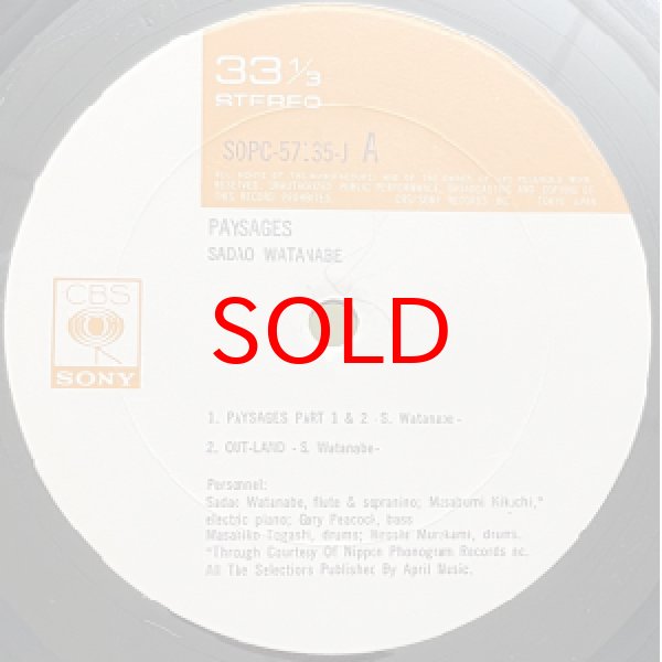 画像2: SADAO WATANABE -  PAYSAGES (2)
