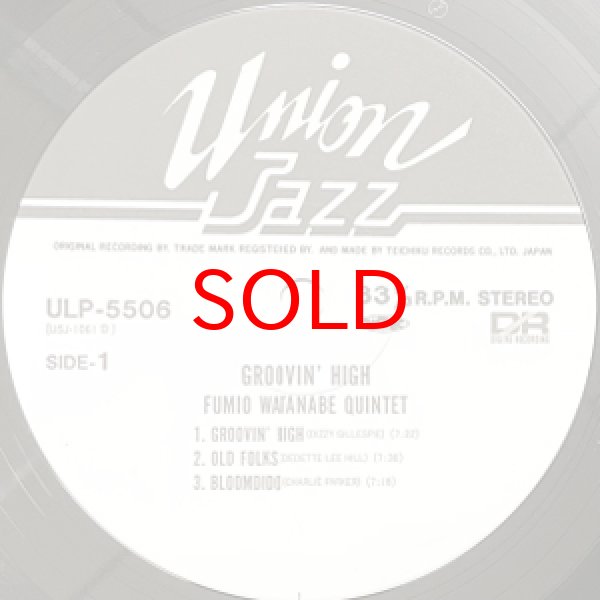 画像2: FUMIO WATANABE QUINTET -  GROOVIN' HIGH (2)