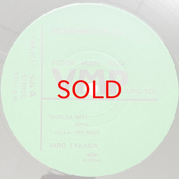 画像2: HIRO TAKADA SOLO / TRIO / QUARTET -  MEMORIES OF B.L.T. (2)