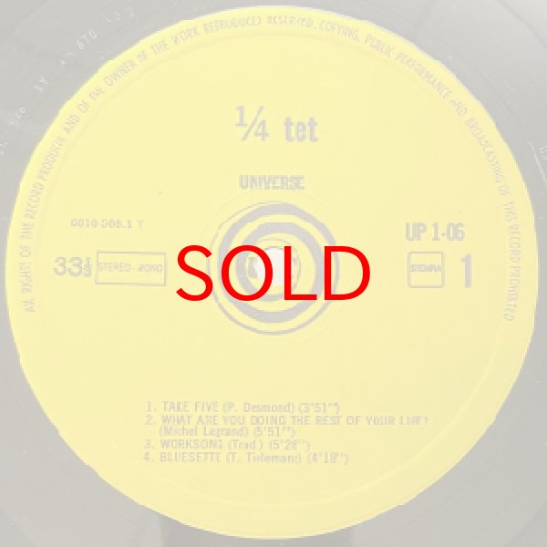 画像2: HARRY VERBEKE -  HARRY VERBEKE 4 TET (2)