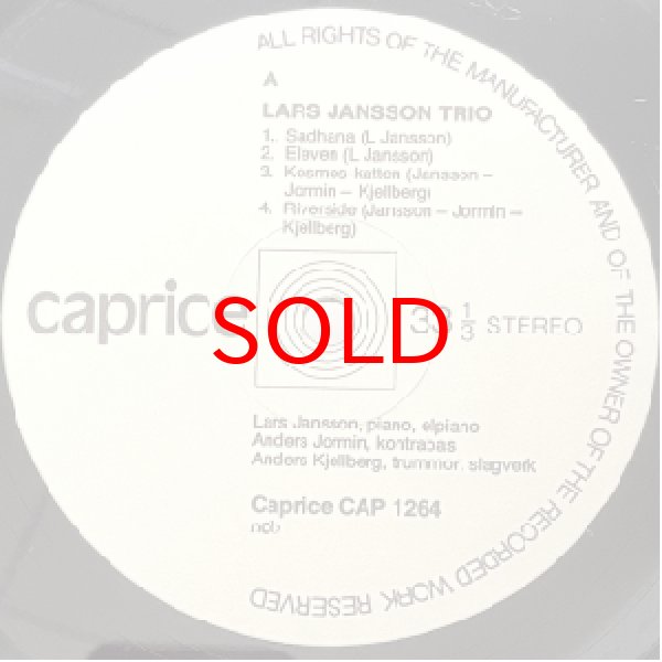 画像2: LARS JANSSON TRIO -  SADHANA (2)