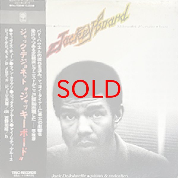 画像1: JACK DEJOHNETTE -  JACKEY BOARD (1)