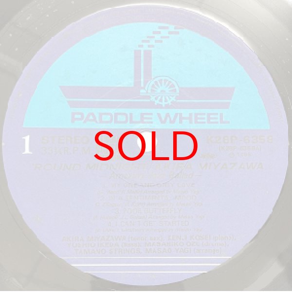 画像2: AKIRA MIYAZAWA -  ROUND MIDNIGHT (2)