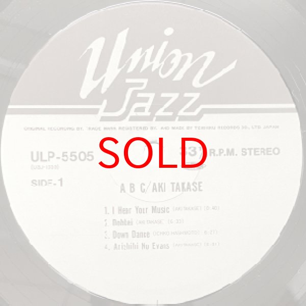 画像2: AKI TAKASE -  ABC (2)