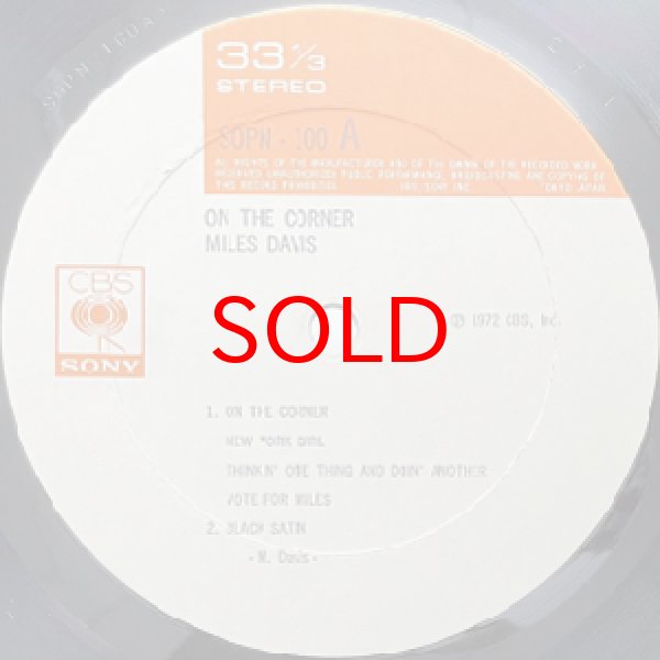画像2: MILES DAVIS -  ON THE CORNER (2)
