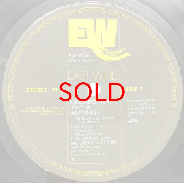 画像2: GREAT JAZZ TRIO -  KJLH (2)