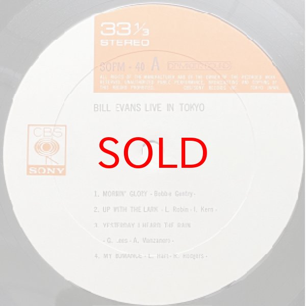 画像2: BILL EVANS -  LIVE IN TOKYO (2)