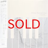 JAPANESE JAZZ - Jazz Records seeed