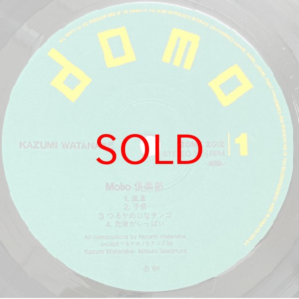 画像2: KAZUMI WATANABE -  MOBO倶楽部 (2)