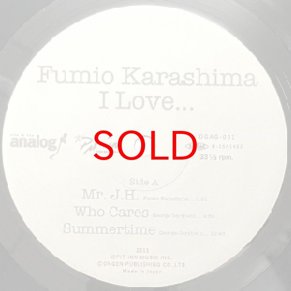 画像2: FUMIO KARASHIMA -  I LOVE (2)