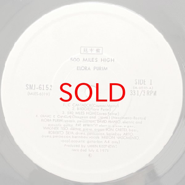 画像2: FLORA PURIM -  500 MILES HIGH (2)