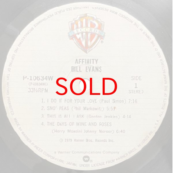 画像2: BILL EVANS - TOOTS THIELEMANS -  AFFINITY (2)