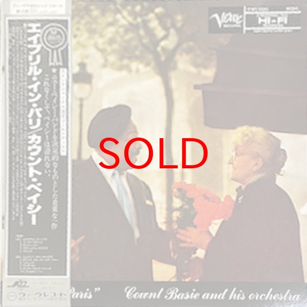 画像1: COUNT BASIE AND HIS ORCHESTRA -  APRIL IN PARIS (1)